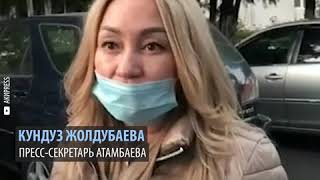 События 10 октября -- назначение Жапарова, задержание Атамбаева