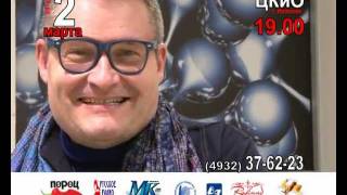 Телеанонс "ПРАЗДНИКА МОДЫ с Александром Васильевым"