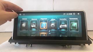 Прошивка в стиле BMW NBT EVO  и для других широкоформатных магнитол MegaZvuk