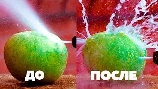 РАЗРЕЗАЛ ЯБЛОКО ВОДОЙ!!! ЧТО ЕЩЕ МОЖЕТ РАЗРЕЗАТЬ ВОДА???