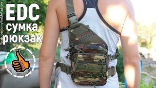 Тактическая EDC сумка для пистолета с виски