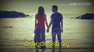 Nannali Nanilla Manadali Neenella || Kariya Film song|| Challenging Star Darshan||