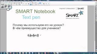 инструмент Текстовое перо мои уроки