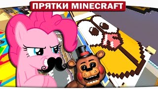 Поняшки у Гарфилда дома - My Little Pony Minecraft