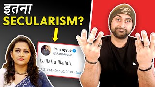 Leftist HYPOCRISY: Vande Mataram VS La Ilaha Illallah(CAA/NRC Protests)