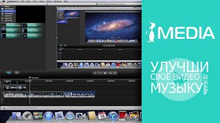 Как вставить музыку в видео  ЛУЧШИЙ СПОСОБ