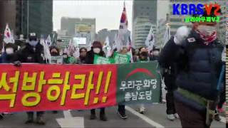 태극기집회 어느정도 나왔기에 모두 환호했을까? (0215전체행진)
