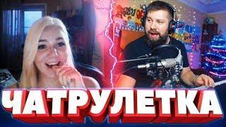 ДЕВУШКИ В ЧАТ РУЛЕТКЕ / КСЮША / ПИАНИСТ В ЧАТ РУЛЕТКЕ / РЕАКЦИИ ЛЮДЕЙ