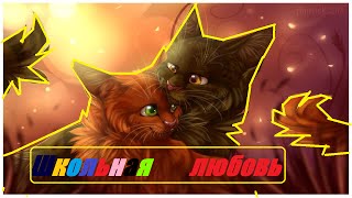 Сериал Lps:♡♥Школьная любовь♥♡ ~3 серия 2 сезон