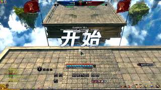 BNS PVP CN FM 1800~1900