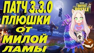 ANN RAY?FORTNITE?АГРЕССИВНАЯ ТАКТИКА?ВКУСНАЯ ЛАМА?