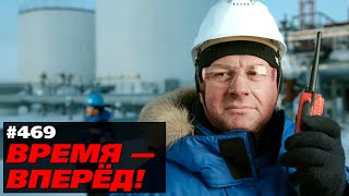 Вовремя! Россия начала реализацию крупнейшего нефтепроекта