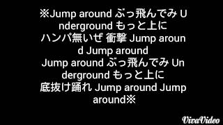 湘南乃風   jump around    歌詞付き