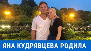 13-кратная чемпионка мира по гимнастике родила девочку