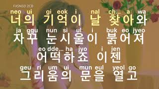 [KARAOKE/Inst] Taeyeon - Time Walking on Memory (기억을 걷는 시간)