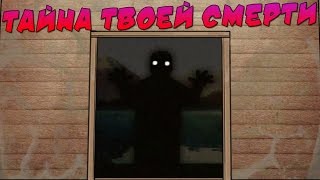 Cube Escape: The Lake - МЕРТВАЯ РЫБАЛКА [Две Концовки]