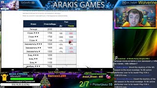 Summoners War - Обзор обновы с РТА ⚔ 33 обновы Магазина ➔ + ГВ -- 1 день до ресета аккаунта ✔