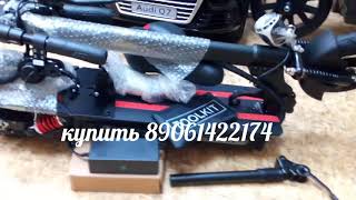 Электрический самокат kugoo m2
