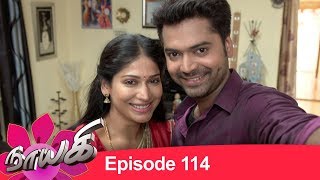 Naayagi Episode 114, 02/07/18 | Nayaki | Nayagi Sun TV Serial