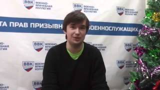 медосмотр девушек +в военкомате видео