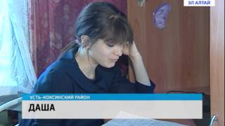 Семья из Усть-Коксы воспитывает пятерых приемных детей