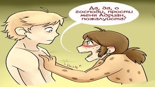 Дождливая Ночь // Леди Баг и Супер-кот Комикс #136