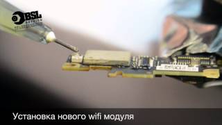 Замена Wi-Fi модуля на смартфоне iPhone 4S | Сервисный центр BSL-service, Одесса