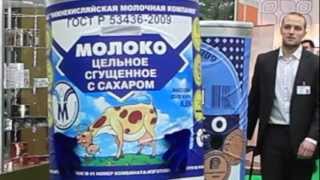 ЭкспоЦентр ПродЭкспо 15.02.2013гг
