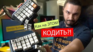 Самая эргономичная! Обзор клавиатуры Dactyl Manuform
