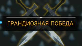 2, прохождение 1, RiVAL KiNGDOMS, game Игра strategie, android mobile телефон планшэт смартфон
