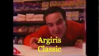 ΠΑΥΛΟΣ ΧΑΙΚΑΛΗΣ -  ΔΙΑΦΗΜΙΣΗ " TASTY " ( 1985 )