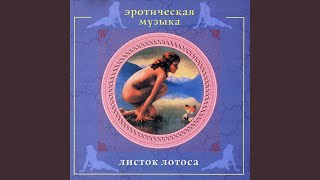 Желание