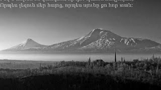 Վանա ծովուն արշալույսը Рассвет над озером Ван