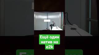 Portal на Эльбрусе