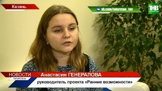Трёхлетняя Лёля теперь умеет благодарить, а ещё говорить, играть и петь | ТНВ