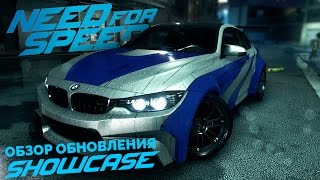 Need for Speed 2015 - Обзор обновления Showcase. Фоторежим, тюнинг и онлайн!