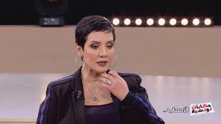 Hkayet Tounsia S04 Episode 18 03-02-2020 Partie 02