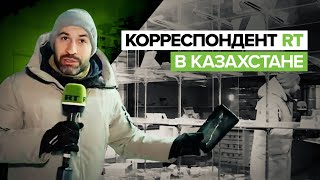 «Беспорядки и разгром, за которыми последовало мародёрство»:Мурад Газдиев — о разрушениях в Алма-Ате