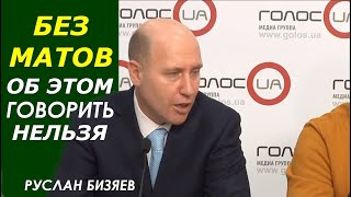 Пока мир делает вакцину, у нас делают локдаун. Руслан Бизяев