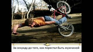 ЗА СЕКУНДУ ДО... 20 НЕПОВТОРИМЫХ МГНОВЕНИЙ
