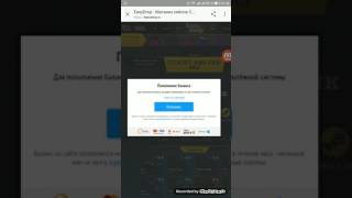 EasyDrop Как пополнить баланс скинами?
