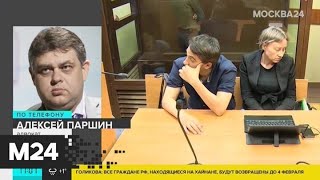 Сестры Михаила Хачатуряна на пресс-конференции обвинили его дочерей в клевете и убийстве - Москва 24