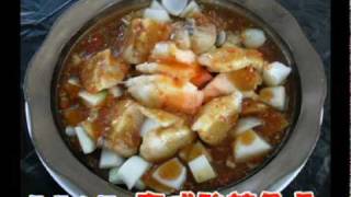 台南玉井清香園山海產餐廳魚虎大餐