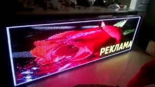 Светодиодный видео-экран. Видео-строка. Сборка. Комплектующие для сборки бегущих строк