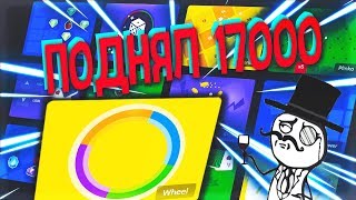 PLAY2X - ПОДНЯЛ 17000₽, ЧТО ДАЛЬШЕ !