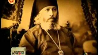 საქართველოს კათოლიკოს-პატრიარქები