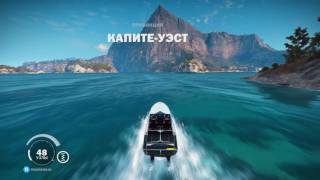 Just Cause 3 Часть 24 Рико в деле!