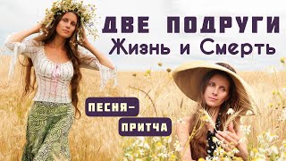 СВЕТЛАНА КОПЫЛОВА «ПОДРУГИ»