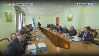 Олий Мажлис Сенати кенгаши мажлиси