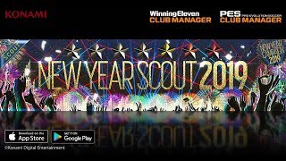 PES Club Manager – New Year Scout 2019 & New Year Campaign Scout